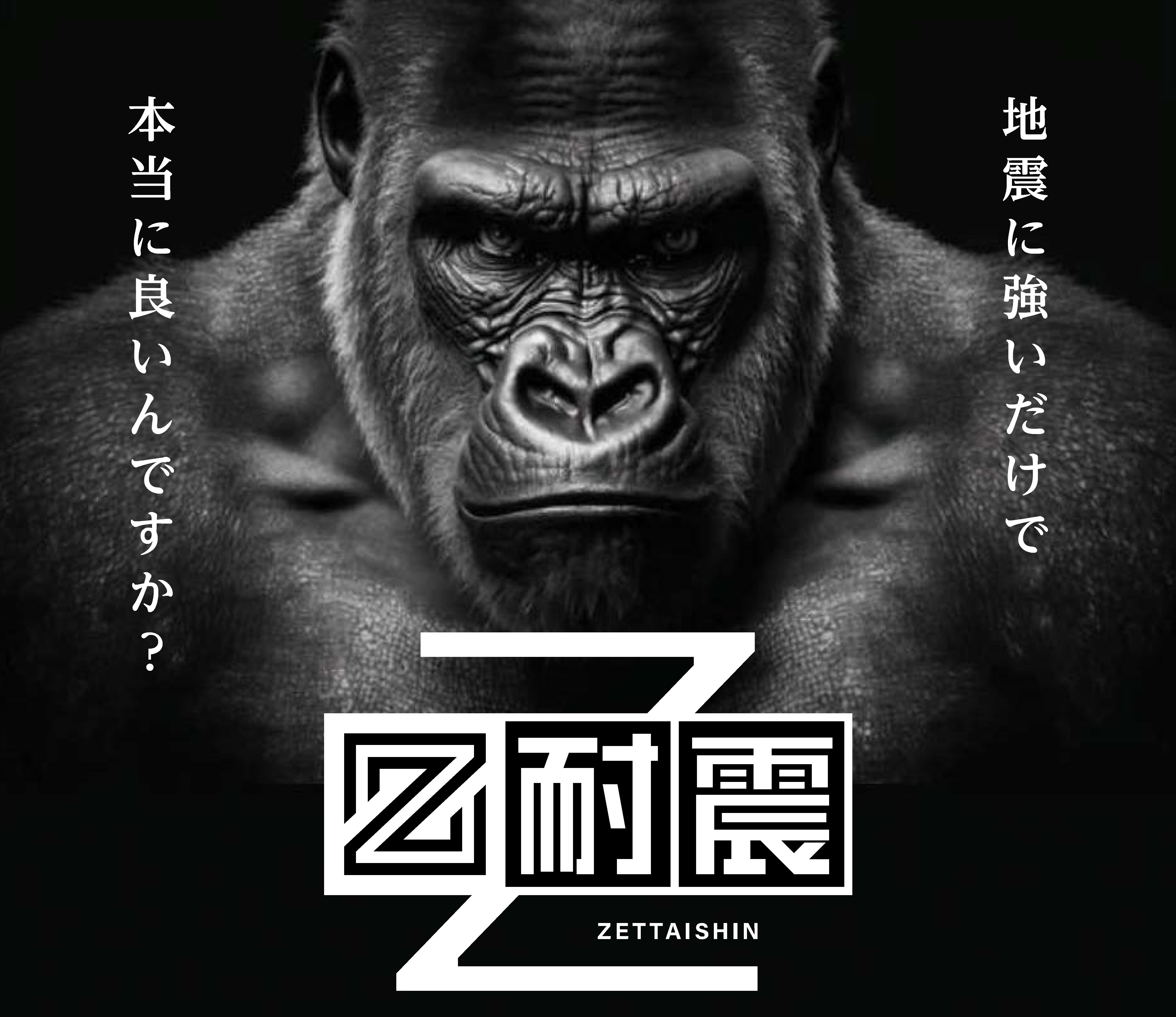 特徴