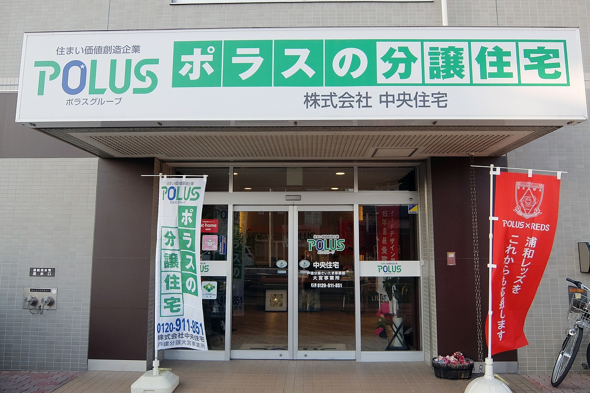 事業所の写真