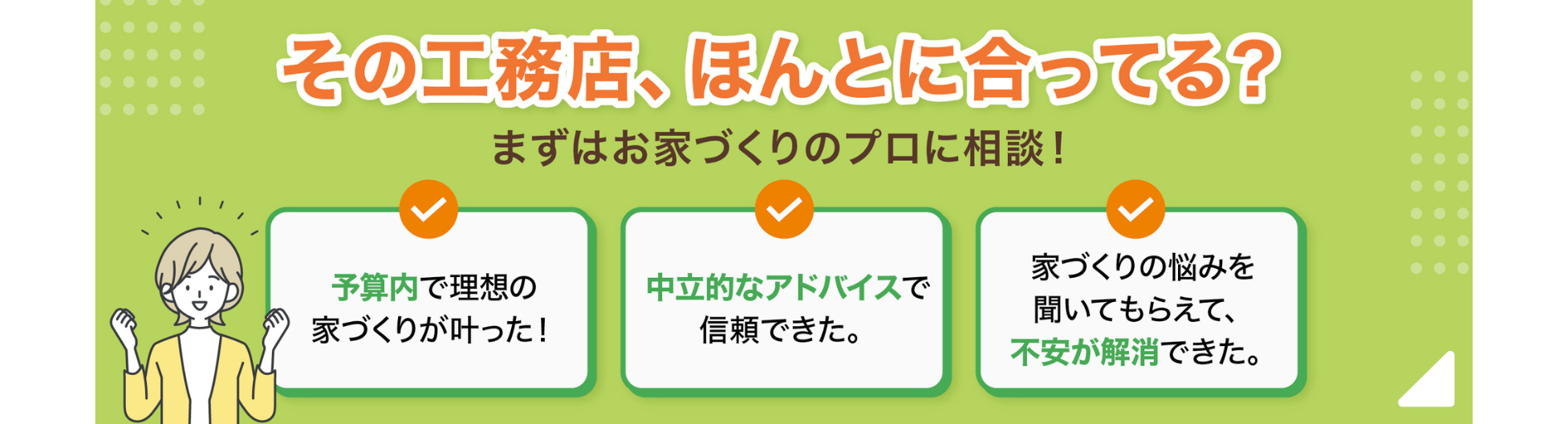 バナーイメージ